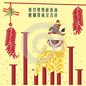 Chinese lion dance