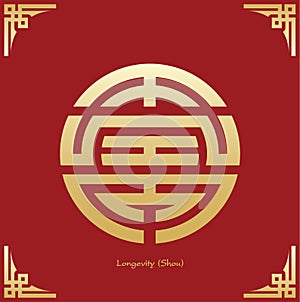 Chinese Longevity symbol. Chinese traditional ornament design. The Chinese text is pronounced Shou and translate Longevity.