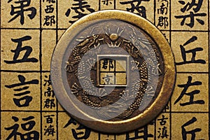 Chinese lucky coin