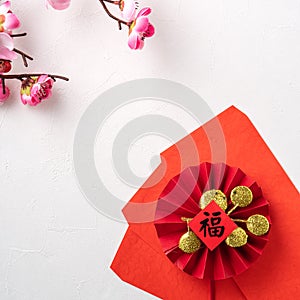 Chinese lunar new year background design concept with pink plum blossom and festive decoration