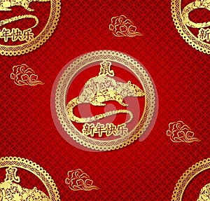 Chinese lunar new year background. Rat - symbol 2020 New Year. Cloud, rat. Vector illustration for wrapping, poster