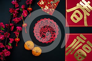Chinese lunar new year decoration over black background.