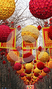 Chinese Lunar New Year Decorations Beijing China