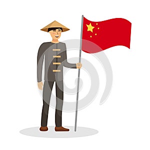 Chinese Man Holding China Flag Vector Illustration