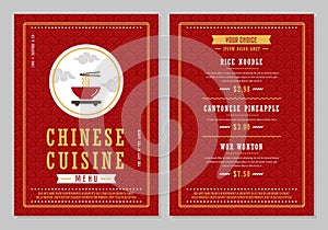 Chinese menu design template vectror