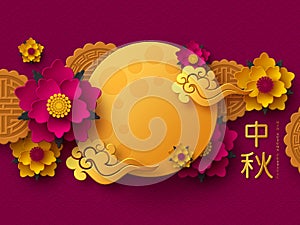 Chinese Mid Autumn festival design.