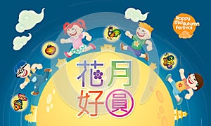 Chinese Mid Autumn Festival design with modern costume`s kids playing lanterns.