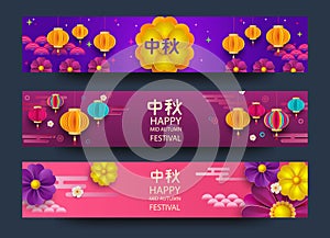 Chinese Mid Autumn Festival graphic design with various lanterns. Chinese translate Mid Autumn Festival