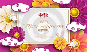 Chinese Mid Autumn Festival graphic design with various lanterns. Chinese translate Mid Autumn Festival.Vector