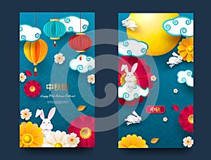 Chinese Mid Autumn Festival graphic design with various lanterns. Chinese translate Mid Autumn Festival.Vector