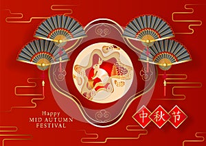 Chinese Mid autumn festival vector design, Gold hare, moon, fan