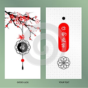 Chinese minimalist style template banner with hieroglyph mean go