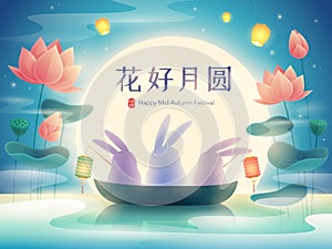 Chinese mooncake festival. Mid Autumn festival.