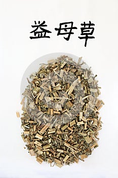 Chinese Motherwort Herb photo
