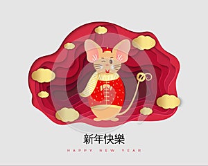 Chinese mouse, rat. Happy Chinese new year 2020 greeting card with cute rat