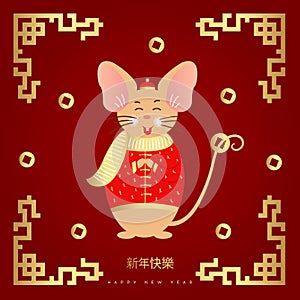 Chinese mouse, rat. Happy Chinese new year 2020 greeting card with cute rat