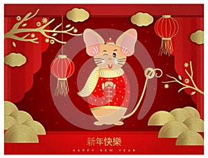 Chinese mouse, rat. Happy Chinese new year 2020 greeting card with cute rat