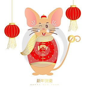 Chinese mouse, rat. Happy Chinese new year 2020 greeting card with cute rat