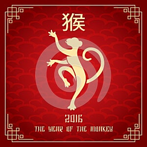 Chinese new year 2016 of monkey