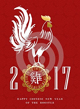 Chinese new year 2017 hand paint gold rooster