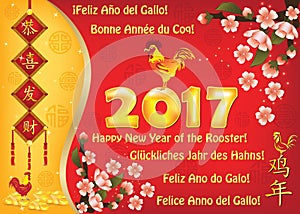 Chinese New Year 2017 printable greeting card in many languages