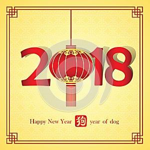 Chinese new year 2018