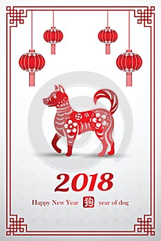 Chinese new year 2018