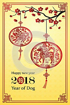 Chinese new year 2018