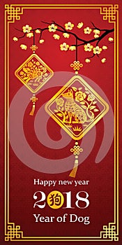 Chinese new year 2018