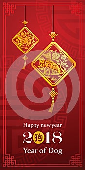 Chinese new year 2018