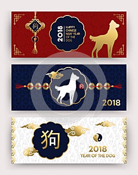 Chinese new year 2018 dog gold decoration card set