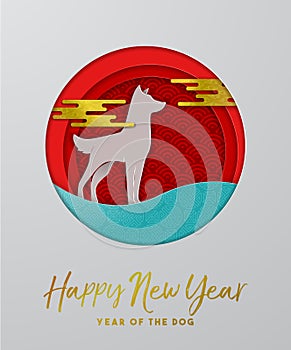 Chinese new year 2018 gold dog paper cut card