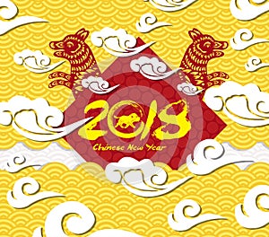 Chinese New Year 2018. greeting card. Chinese cloud background. Year of the dog