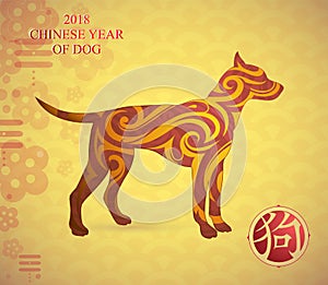 Chinese New Year 2018 symbol Dog