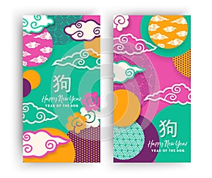 Chinese new year 2018 traditional color asian cards