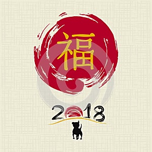 Chinese New Year 2018. Vector illustration