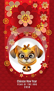 Chinese New Year. 2018 year of yellow dog on lunar calendar. Funny dog head and red traditional floral ornament