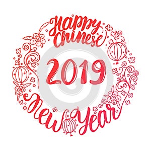 Chinese New Year 2019. Hand drawn Vector illustration isolated on white background