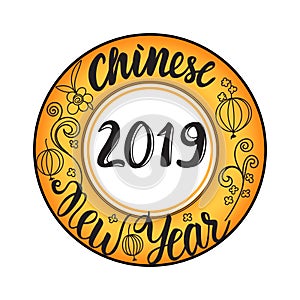 Chinese New Year 2019. Hand drawn Vector illustration isolated on white background