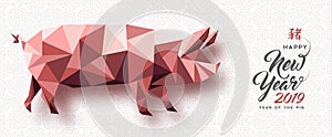 Chinese New Year 2019 low poly pink pig card