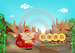 Chinese New Year, 2019, Pig adorable zodiac with bottle gourd, mountains and bamboo forest, celebration in village holiday