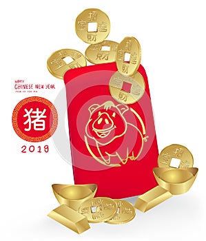 Chinese New Year 2019 traditional reward,money and gold, red and gold colour, calligraphy symbol that means pig