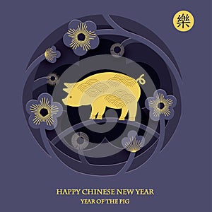 Chinese New Year 2019. Year of Pig.