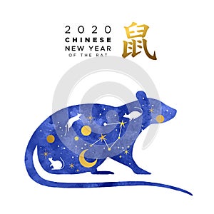 Chinese New Year 2020 blue watercolor rat card