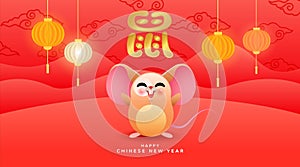 Chinese New Year 2020 card of cute rat cartoon