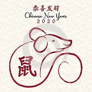 Chinese new year 2020 card of red rat asian art