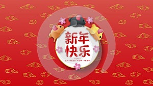 Chinese New Year 2020 cute rat cherry flower card