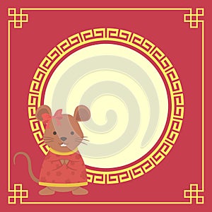 Chinese New Year 2020 Cute Rat Mouse Cheongsam Zodiac Character Vector Illustration Cartoon Greeting Card