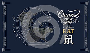 Chinese new year 2020 rat and full moon gold card