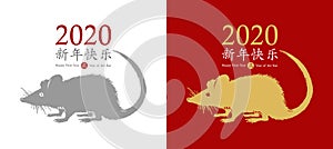 Chinese New Year 2020 of the Rat. Hand drawn gold rat icon wagging its tail with the wish of a happy new year.